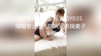 国产AV 精东影业 JDSY035 绿帽老公性无能叫兄弟操妻子 米娅