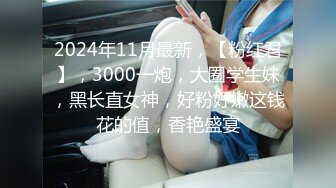 谜，催，约P，针孔扣➕3054529319-熟女-娇小-疯狂