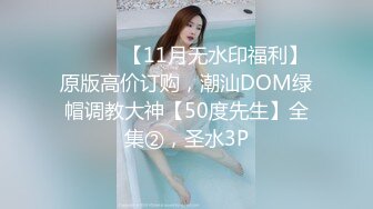 43KG苗条身材，性感包臀裙，仙丹加持激情爆操