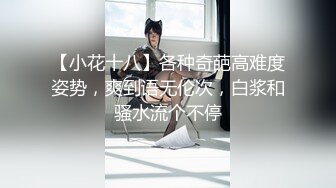 杏吧&amp;星空无限传媒联合出品学生的报恩 调阴打打洞王老师-千凌