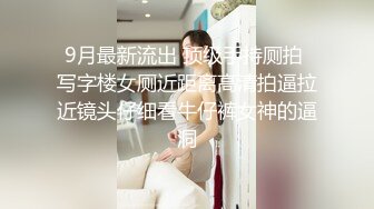 推特绝美颜值九头身丝袜高跟美腿名媛网黄主人的玩具「海绵宝宝」「小海绵」OF大尺度性爱私拍【第三弹】 (1)