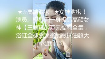 密码房极品淫骚网红美女！新人下海爆菊密码房！性感黑丝美腿，一线天肥穴，拉珠塞菊花特写，深插到底极度淫荡