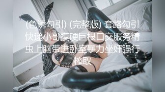 【极品淫妻风骚母狗】完美身材淫妻Angle丝袜啪啪性爱甄选 多角度持续输出爆操 激情3P齐操爽翻天 高清720P版