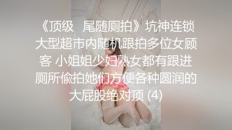 JVID 飢渴小妻子Linda尤妝妝老公出差慾火焚身自己來