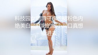  全程露脸粉女仆强制高潮多次反差，点赞收藏200继续更