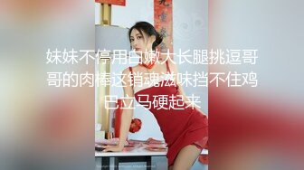 高能预警！极品身材颜值巅峰！比女人还女人超骚外围北京T娘【美奈酱】私拍，紫薇啪啪3P直男最爱 (9)