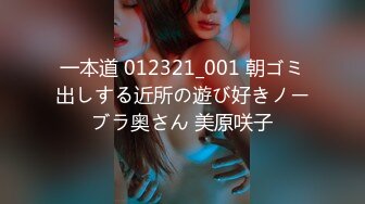 调教大佬重庆big烟枪 露脸3P群P百合喝尿大量潮喷啪啪合集 [279V] (74)