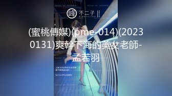 最新极品蜜汁白虎神鲍尤物▌娜娜▌OL教师足交辅导 开档肉丝无内蜜鲍泛浆 玉足美妙快感意淫嫩穴爆射