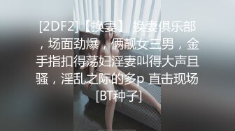 情迷泰国胖哥找了个高颜值外围女酒店玩3P，性格开档才艺多性感裸舞，口交大鸡巴床上各种抽插非常暴力激情