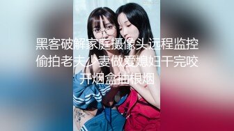 【极品人妻??淫荡清风】完美蜜桃臀后入啪啪口交3P 小穴边被抽插边流出白浊的浓汁 爆裂黑丝呻吟浪叫