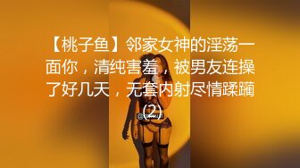 《吃瓜秘网红泄密》爆炸伤害！前女团成员极品身材高颜值大奶练习生【桃苹果宝宝】下海私拍，道具紫薇啪啪相对反差 (4)