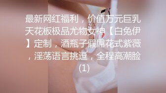 【超人作乐探花】爱吃菠萝的小少妇，黑丝美穴，沙发开抠，D罩杯美乳乱舞，啪啪暴插淫叫震天