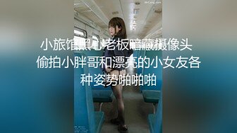 浅绿半袖 大专女厕全景偷拍众多的学妹前来嘘嘘各种美鲍轮番呈现 (2)