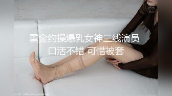 38岁丰满良家熟女人妻背着老公偷情，身材特别完美，逼水非常多，太爽了