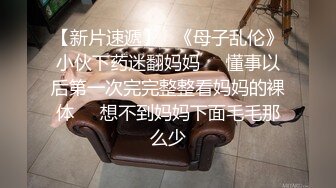 对长了一副下流肉体的侄女无法压抑勃起老二的性恶搞 2