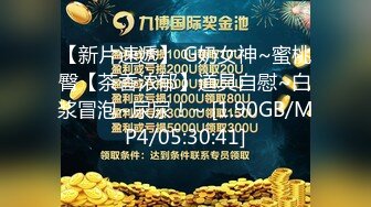 后续白嫩鲍鱼这次你肯定把握不住