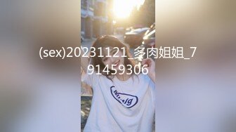 【新片速遞】   邪恶二人组下药迷翻新来的美女实习生带回酒店各种姿势爆插她的小嫩鲍