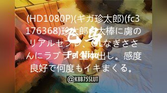 【新片速遞】  2022-9-3【瘦子传媒工作室】清纯眼镜学生妹，看似文静床上骚的很，抓起大屌猛吃爆插，高清设备拍摄