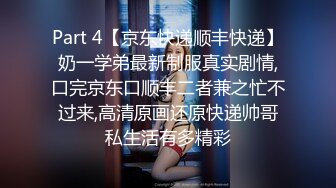 最新9月金主高价定制，推特极品身材，长腿大奶反差妹【小小白】专业全裸抖音风裸舞紫薇，一对车大灯Q弹 (2)