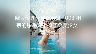 肇庆19岁女孩一天拿下1