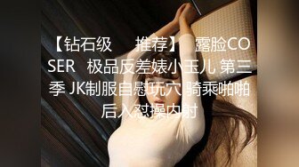 拜金反差大学生美女【冠冠】与四眼富二代开房啪啪啪真实露脸自拍✅床上的她是真的骚边嗲叫边喊好深啊 (4)