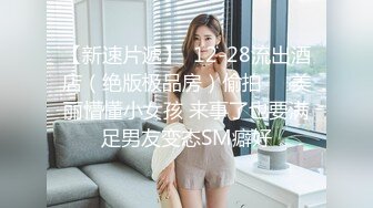 STP22595 2500块90分钟，甜美温柔小姐姐 魅力非凡