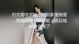 STP27219 顶级女神 最新超火极品蜜汁白虎神鲍尤物▌娜娜▌七夕特别篇 代驾艳遇变情夫 吸精神鲍老腰一阵虚 VIP0600