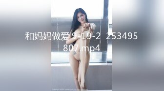 风骚少妇车里就忍不住和野性人妖玩暧昧添脚房间里深喉吃大鸡后入猛操骚逼干的嗷嗷叫