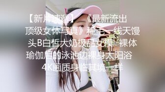 情色主播 带侄女做爱赚钱 (2)