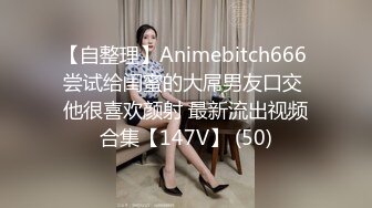 《极品御姐㊙️究极泄密》露脸才是王道！高颜气质网红女神【禧阿妹】私拍，表里不一极度反差，情趣紫薇3P肛交被炮友各种干 (3)