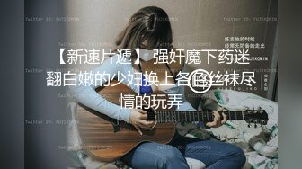 STP25206 ?淫娃母狗? 翘奶蜜桃臀主人的专属女仆▌锅锅酱 ▌浴缸做爱口交胸推 帝王泡泡浴后入尤物无比丝滑 VIP2209