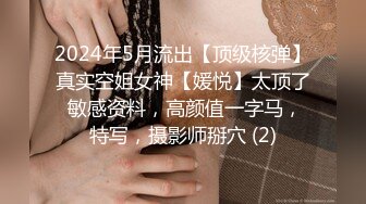 STP26829 清纯系肉肉美少女！大肥臀一线天美穴  翘起屁股摆弄  拿出黄瓜插穴 一下捅到底 进出快速抽插