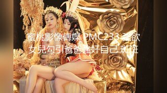 女神级性感美女酒店援交土豪啪啪,情趣护士装Cosplay无套颜射,极品翘臀大奶,每次操的都呻吟大叫,爽完还要,国语!