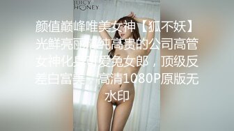 丰满骚气熟女和炮友激情啪啪，黑色网袜手指扣逼特写后入抽插椅子上骑坐，搞完再跳蛋自慰玩弄