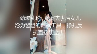 美少妇和老公日常性生活舔超级粉嫩逼，敏感体型容易出白浆道具自慰