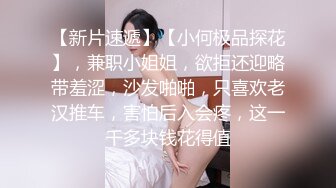 ✿小仙女小姐姐✿清纯女神〖樱空桃桃〗继父与儿媳做爱！点燃寂寞儿媳心中欲望之火，爆操中出内射！超级反差