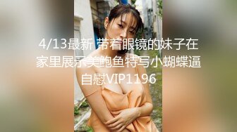 坐标北京，极品白富美人妻【IManMan777】望京街深夜露出，约单男3P，肤白貌美的尤物难得