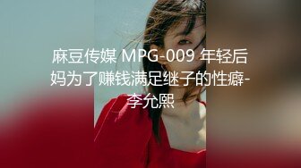 天美傳媒TMP0005工人也能約到的兔女郎