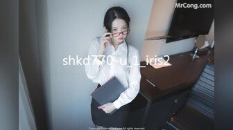 shkd770-u_1_iris2