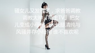 抖音网红美女DJ Lady-J三亚直播没穿内衣走光凸点露点！真空大车灯看得见的柔软！