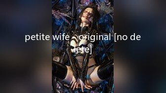 petite wife - original [no delete]