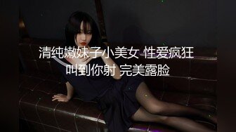 娇小女神！【aerri_lee】炮机 双黑牛狂插 喷尿淫水泛滥~！小逼逼经历过大场面 (1)