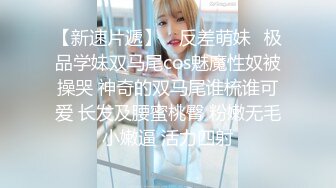 ✿究极爆乳❤️女神✿ 91Fans FSOG10 玩弄巨无霸G奶搜查官 ▌小玩子▌黑丝高跟情趣制服 乳交榨精 爆操紧致嫩穴 内射精液淫靡湿滑