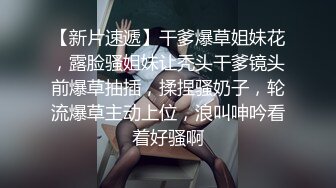 女网红被猥琐油腻大胖子操