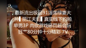 STP23498 天马影业最新出品 搏鸡教练 美女教练戏耍快递小哥