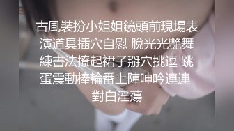 看她吃鸡的样子还是很娴熟的你能坚持这么久吗