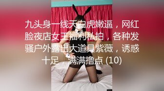  淫娃欲姐 超薄极透开档肉丝 女上位全自动榨汁小能手 无比湿滑嫩穴