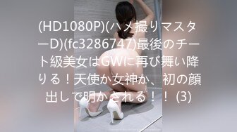 STP29038 國產AV 天美傳媒 TMW102 核酸外送前女友1對1情色采樣 黎兒