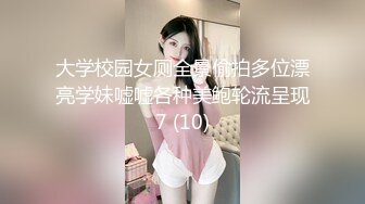 【新片速遞】长相不错的少妇驾车出去玩车震，不过瘾再到酒店再来一炮[1.21G/MP4/02:59:52]