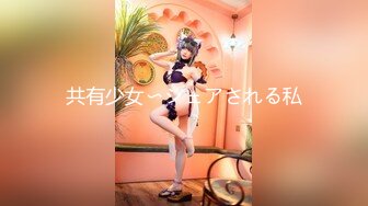 敏感爆乳的乳交刺激 明日花キララ